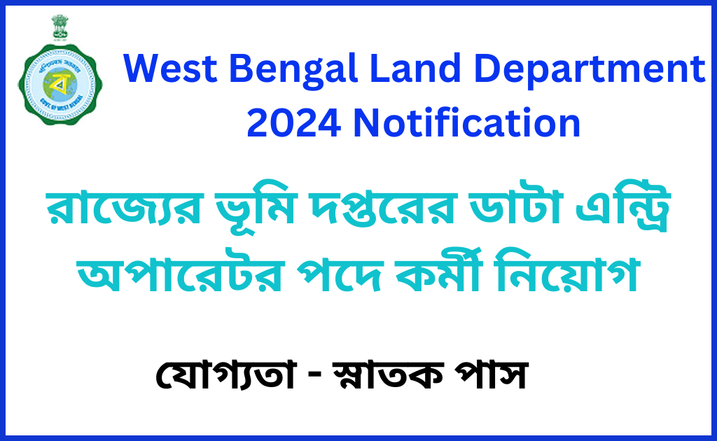 West Bengal Land Department 2024 Notification